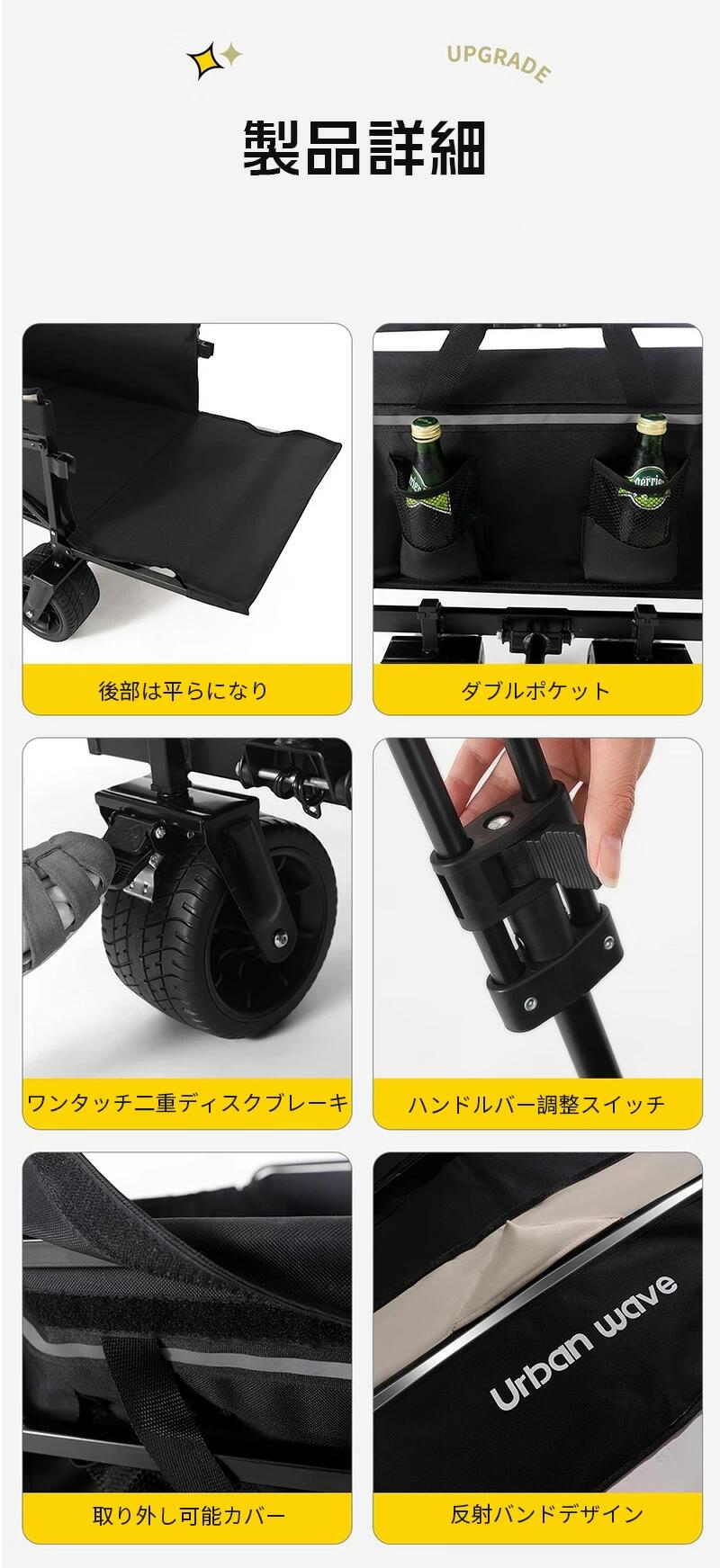 アウトドアワゴン 後ろ開け キャリーカート 折り畳み キャリーワゴン キャンプワゴン  背面開き ワゴン車 アウトドア キャンプ 軽量 キャンプ用ワゴン 大型タcampcar-01