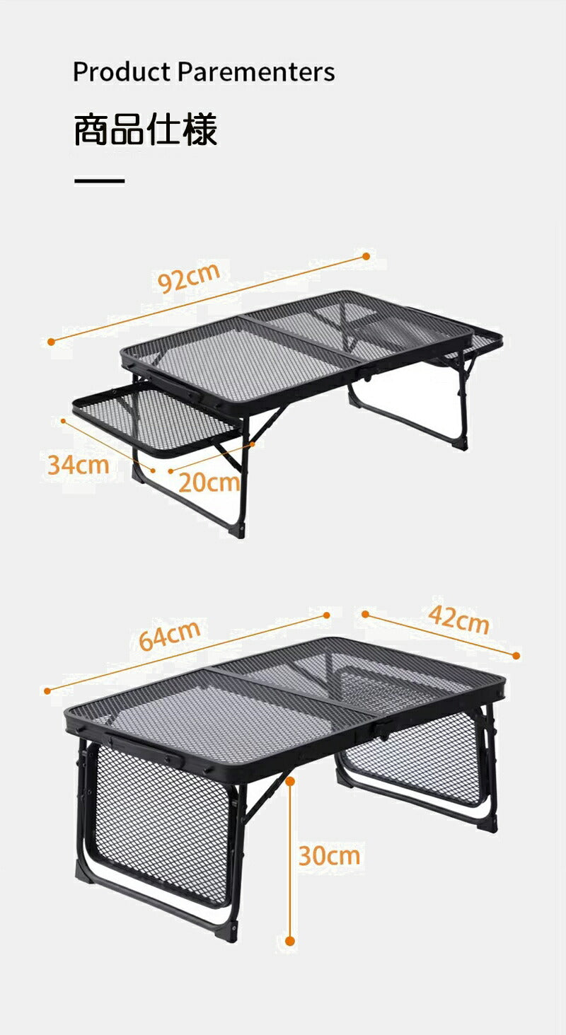 アウトドア テーブル 2way 耐荷重40kg 収納袋付き 二つ折り メッシュテーブル 軽量 折りたたみテーブル アルミ レジャーテーブル 折り畳みテーブル ス table-001-ap