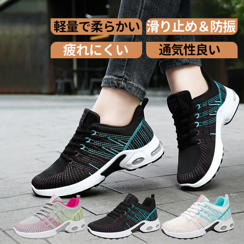 スニーカー ランニングシューズ レディース 人気 超軽量 滑り止 ウォーキングシューズ ランニングシューズ ジョギングシューズ スポーツシューズ しゅーず 通勤item-241205