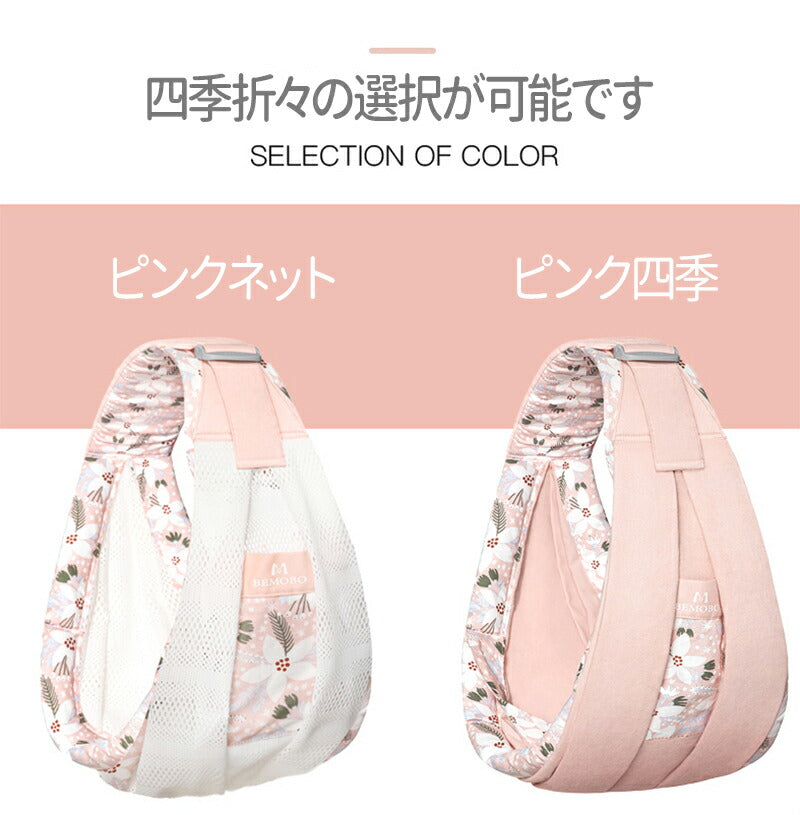抱っこひも 新生児 スリング ベビースリング 抱っこ紐 コンパクト 軽量 パパママ兼用 出産祝い ベビー 赤ちゃん ババスリング 片肩 ベビーキャリ― 授乳ケーdakkohimo-007