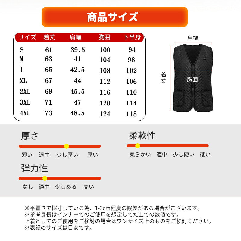 ヒーターベスト 電熱ベスト 防寒 モバイルバッテリ付き　電熱ジャケット 防寒着 アウター 充電式 加熱ベスト 7箇所加熱 USB給電 薄型 洗濯可能 インナー  besuto-13pawa