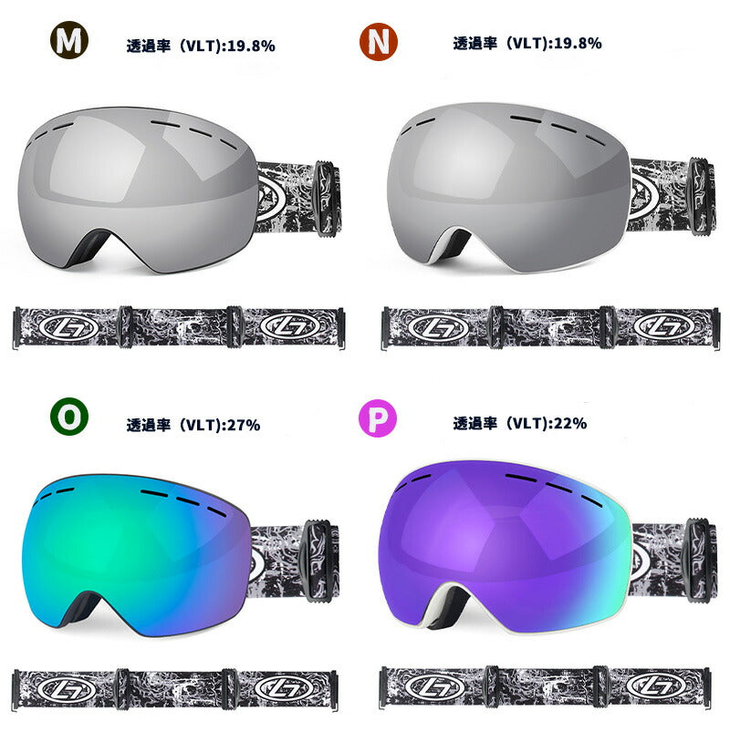 スノーボード スキー ゴーグル 大人用 レディース メンズ UVカット 紫外線カット レボミラー ダブルレンズ メガネ対応 曇り止め加工 保護メガネ goguru-002