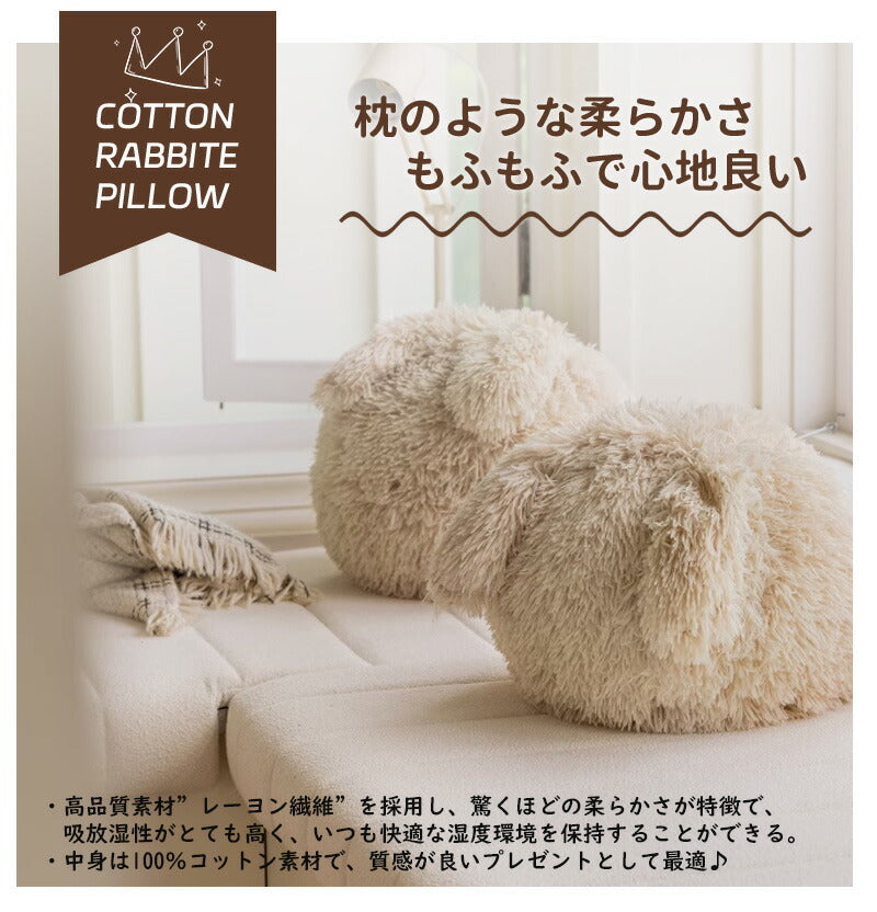 ぬいぐるみ 抱き枕 特大ぬいぐるみ 赤ちゃん どうぶつ うさぎ 生地 大きめ 大きい かわいい ふわふわ もちもち しっとり ぽってり ベビー キッズ 誕生日  ss03