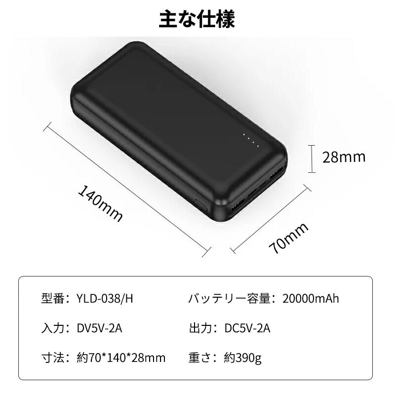 モバイルバッテリー 20000mAh 大容量 軽量 小型 薄型 充電 バッテリー 携帯充電器 持ち運び 充電器 スマホ  アンドロイド アイフォン 大容量モバイ battery-01