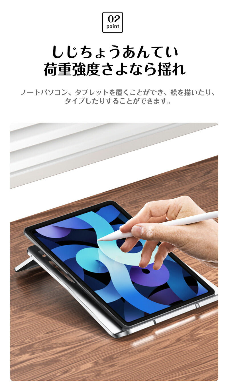 ノートパソコン スタンド ノートPC台 パソコンスタンド ワンタッチ シンプル 軽量 折りたたみ式 アルミ pcスタンド 11～15インチ対応 テレワーク タブ mount-001