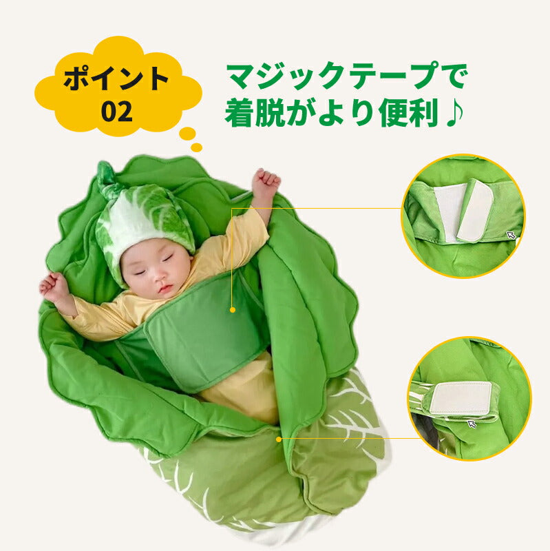 おくるみ ベビー 新生児 厚手 ブランケット 白菜型 秋 冬 70*40cm  かわいい おしゃれ 野菜 キャベツ 出産祝い インスタ映え 記念撮影 モロー反射okurumi-011