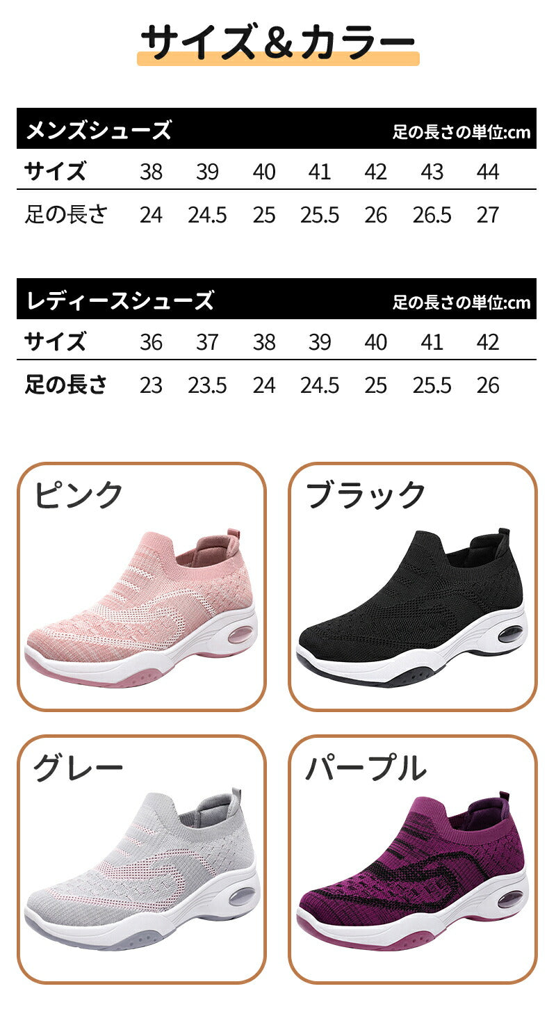 スニーカー ランニングシューズ レディース 人気 超軽量 滑り止 ウォーキングシューズ ランニングシューズ ジョギングシューズ スポーツシューズ しゅーず 通勤item-241206