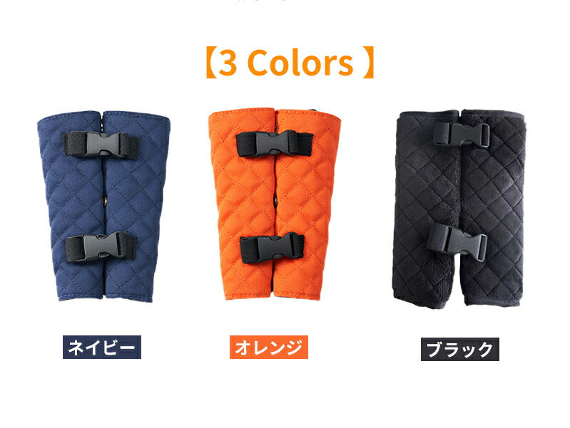 チャイルドシート 抜け出し 防止 ベビーカー用 ベルトカバー 肩抜け /チャイルドシート抜け出し防止カバー トリプルロック ボタン付き 安全対策 赤ちゃん 子供babyyouhin-013
