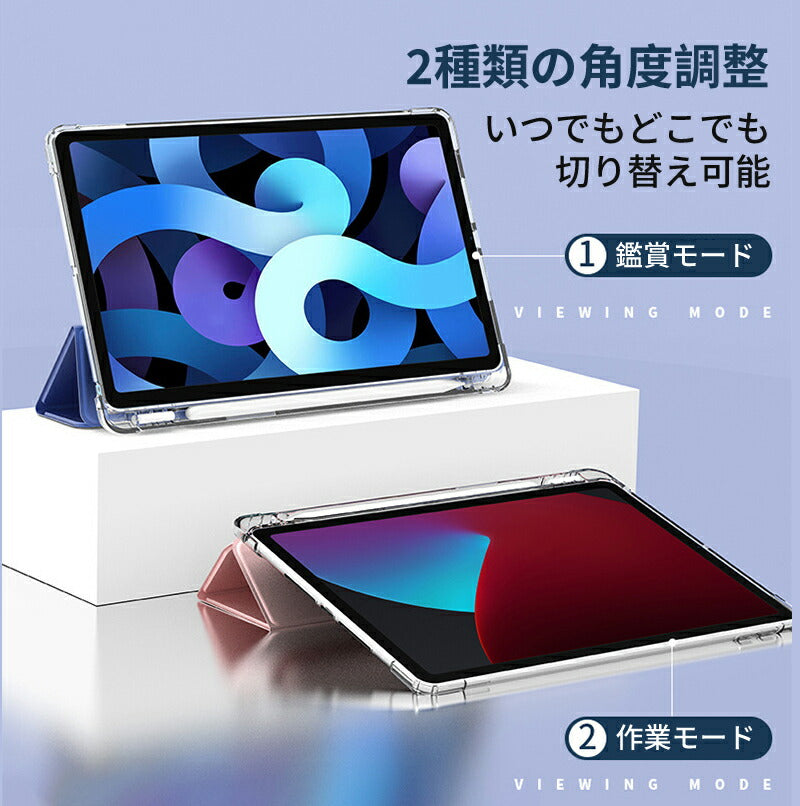ipad ケース 第10世代 第9世代 ペン収納 アイパッド カバー ipadケース ipadカバー ペン 収納 ペンシル収納 4ケース 5 タッチペン収納 耐 padcover-001