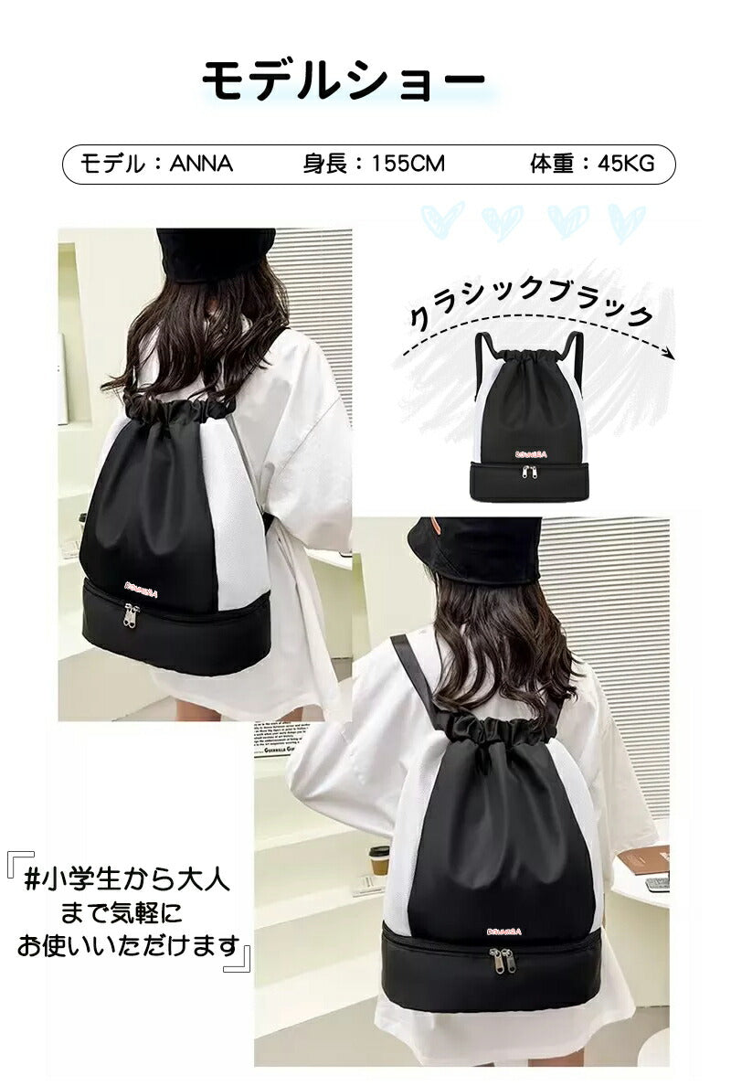 【強化版】プールバッグ 女の子 乾湿分離 2層 軽量 プールバック キッズ スイムバッグ リュック 水泳バッグ ビーbag-012