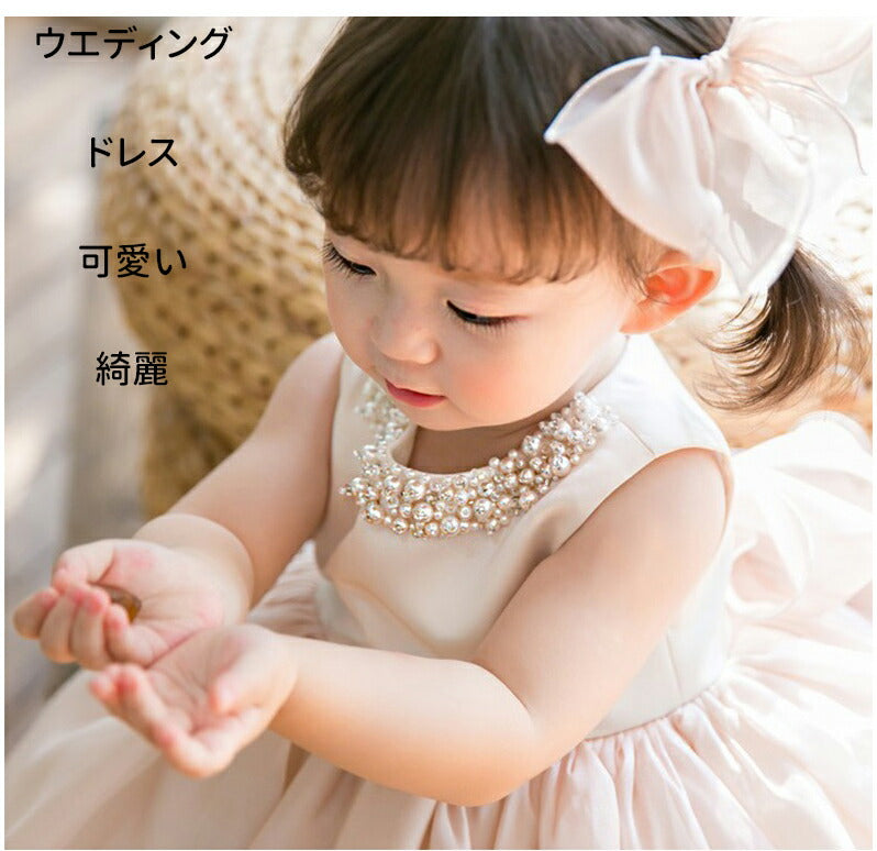 子供ドレス 女の子 プリンセス ワンピース ロングドレス 子供服 ピアノ 発表会 結婚式 入園式 入学式 卒業式 パーティー 誕生日 記念写真 小学生 70-1sgato-014