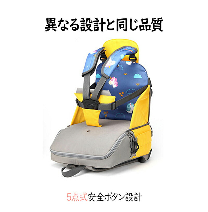 ベビーチェア マザーズバッグ ママバッグ 大容量 収納豊富 多機能 撥水 ベビーチェア対応 旅行 おでかけ 持ち運び 便利 チェアベルト 多機能バッグ ショルダbabychair-002