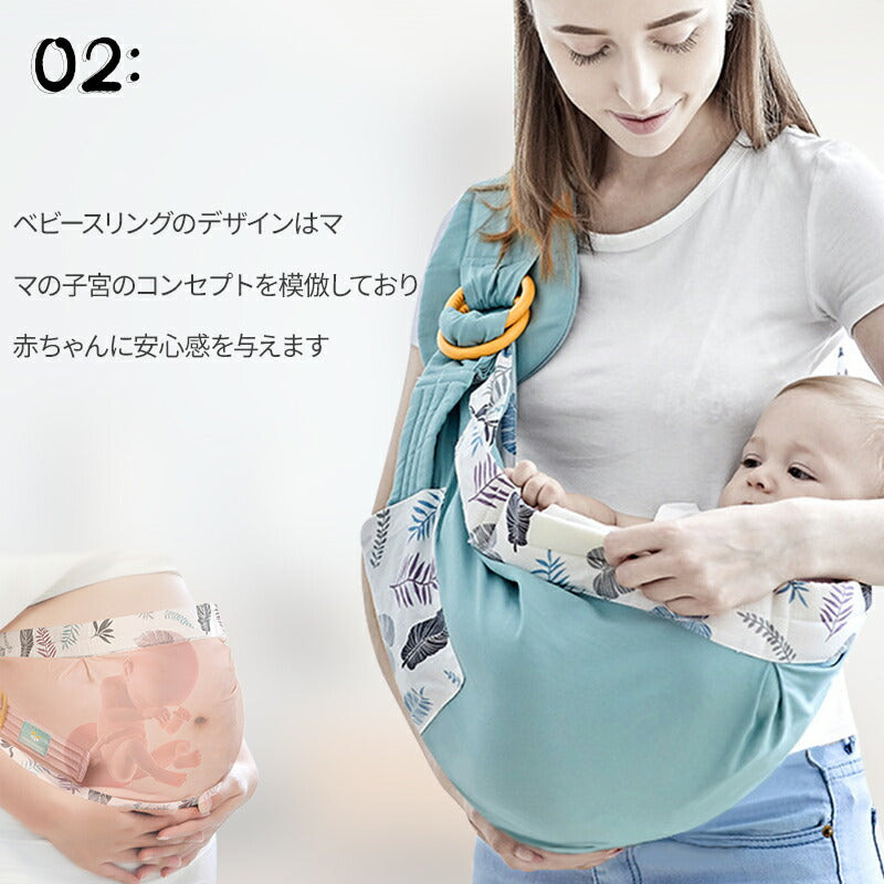 ベビースリング 新生児 ベビーキャリ― 抱っこひも 抱っこ紐 赤ちゃん抱っこひも 授乳カバー 赤ちゃん お出かけ用 授乳クッション 授乳ケープ 肌触りいい 寝か bbbd-3