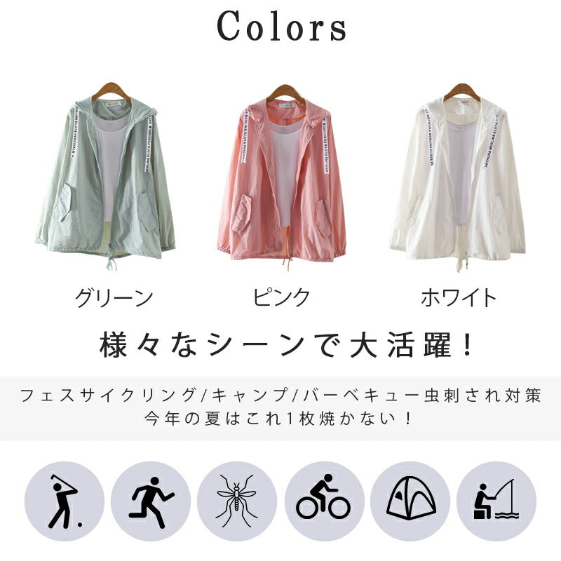 uvカット パーカー uv パーカー 涼しい 接触冷感 ラッシュガード レディース ジップアップ 日焼け止め 冷感 ひんやり 速乾 即納 撥水加工 シアー マウuvpaka-002