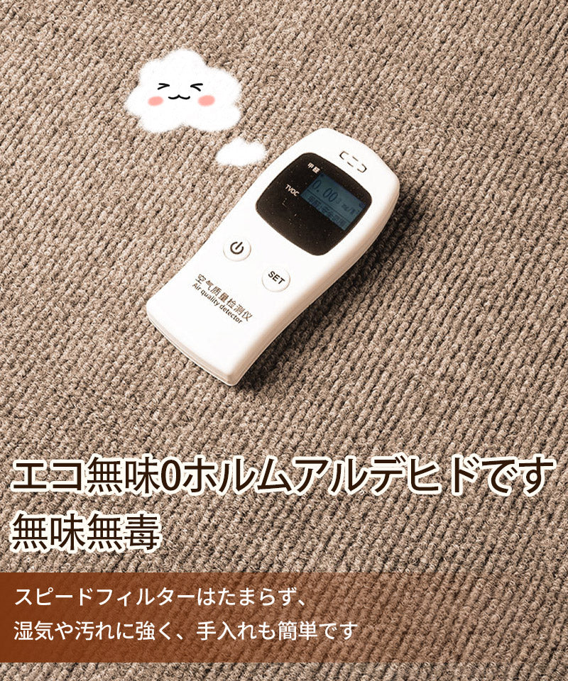 吸着タイルマット ペットマット おくだけ吸着 30×30cm 消臭 ペット 犬 猫 うさぎ 犬用品 うさぎ タイルカーペット ペット用 ペットマット 撥水マット titlemat-001