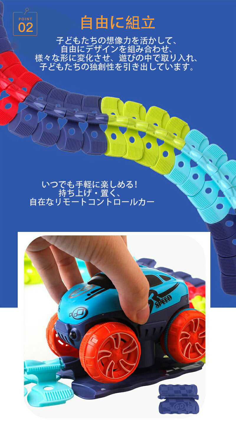 組み立ておもちゃ 車 おもちゃ ミニカー 立体パズル 知育玩具 模型組み立て 車レール サット 組立自由 男の子 女の子 室内遊び 室内 遊び おもちゃ 幼児 toy-001