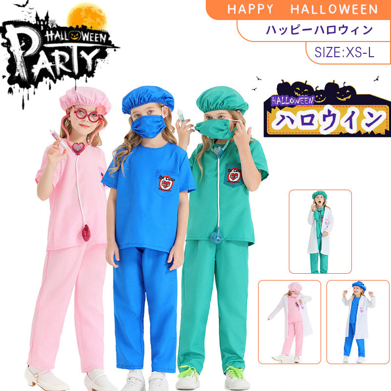 【ハロウイン コスチューム】キッズ ハロウィン衣装 ナース 子供から大人まで コスプレ ハロウィンコスチューム?ハロウィン仮装】ハロウィン仮装 子供 ハロウィンetwsj0009