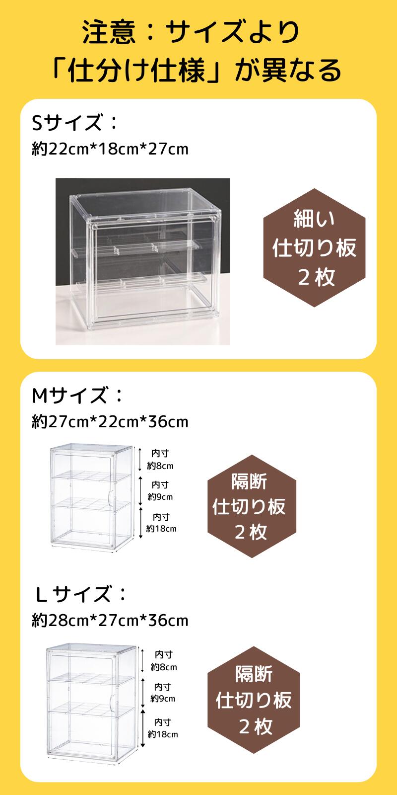 フィギュアケース 収納 36cm*27m*28m 高品質 コレクションケース ビッグサイズ コレクション ボックス クリアケース 積み重ね可能 扉付き 組み立て storage-0136
