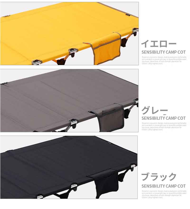 アウトドアコット ローコット 組立簡単 レバー式 耐荷重150kg アウトドアベッド キャンプ用 ベッド ベンチスツール 椅子 BBQ バーベキュー フォールデ campbed-01