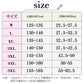 スクール水着 女の子 水着 2点セット セパレート ロンパース両用 競技水着 キッズ ラッシュガード 小学生 中学生 日焼け防止 温泉 プール スカート スクー swimsuit-058
