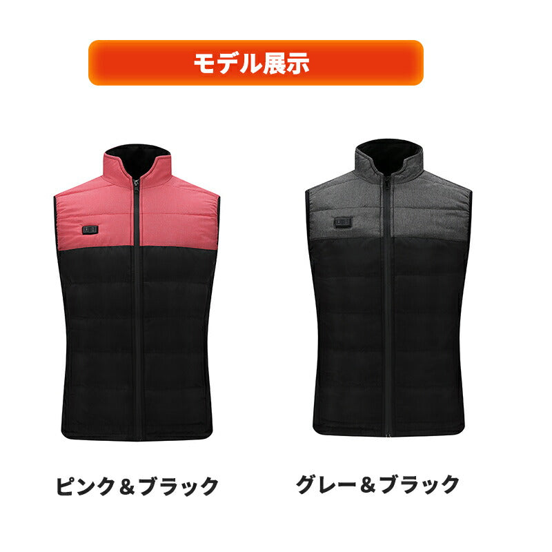 電熱ベスト  速暖 日本製ヒーター 防寒着 中綿 USB給電 洗える 三段階調温 軽量 冷え性 メンズ レーディス 20000mAh バッテリー付き 電熱ウェア besuto-15pawa