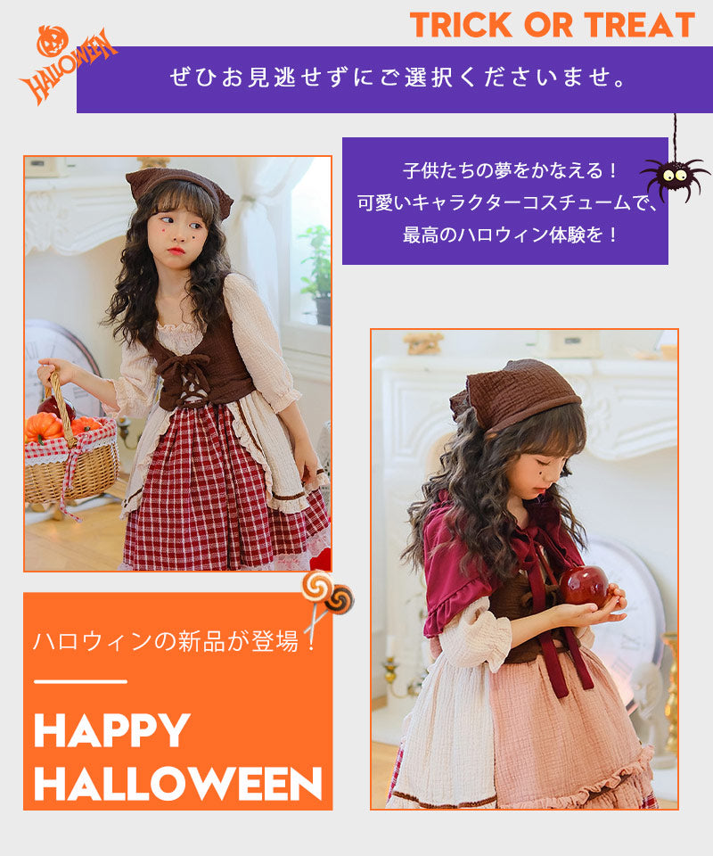 ハロウィン コスプレ 魔女　ゴスロリ ハロウィン 仮装 小悪魔 コスチューム キッズ ゾンビ デビル ガール 魔法使い 魔法子ども ハロウィン衣装 ブラック コetwsj0015
