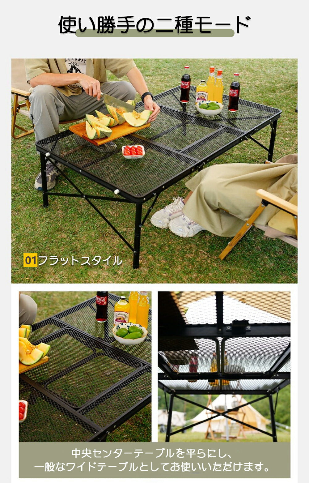 アウトドア テーブル バーベキュー用 多機能 耐荷重30kg 収納袋付き 三つ折り メッシュテーブル 軽量 折りたたみテーブル アルミ レジャーテーブル 折り畳 copysku-155
