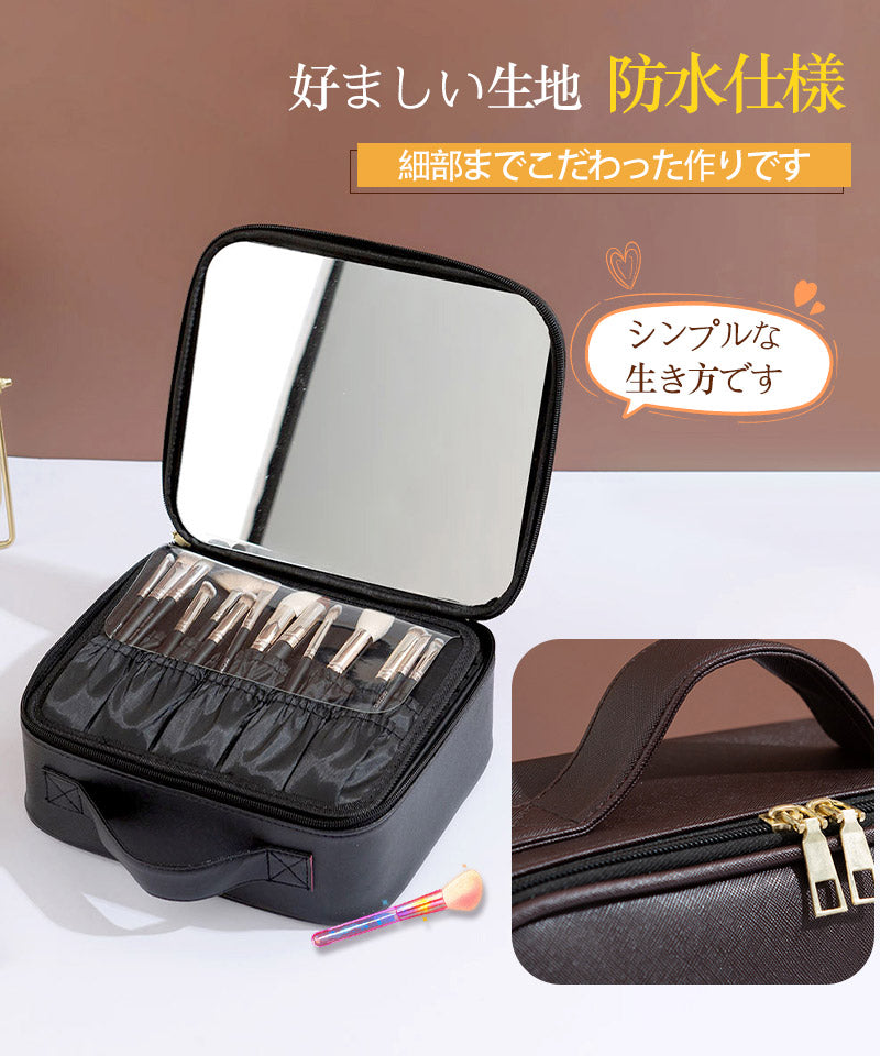 メイクボックス 化粧ボックス プロ用 コスメボックス ミラー付き 大容量 コスメ収納 鏡付き 持ち運び メイク 化粧箱 コスメ 化粧品入れ 化粧バッグ ブラシ入 bag-2009