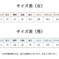ルームウェア 部屋着 セットアップ リブモールニット 腹巻付き 上下セット(レディース 秋 冬 パジャマ 寝間着 暖かい あったか 長袖 ロングパンツ セット item-241240