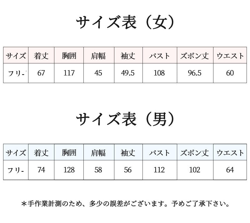 ルームウェア 部屋着 セットアップ リブモールニット 腹巻付き 上下セット(レディース 秋 冬 パジャマ 寝間着 暖かい あったか 長袖 ロングパンツ セット item-241240