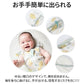 【強化版 手が出せる】スワドル おくるみ 夏 ベビー おくるみ 赤ちゃん 手が出せる 綿100% 安眠 新生児 寝かしつけ コット okurumi-009