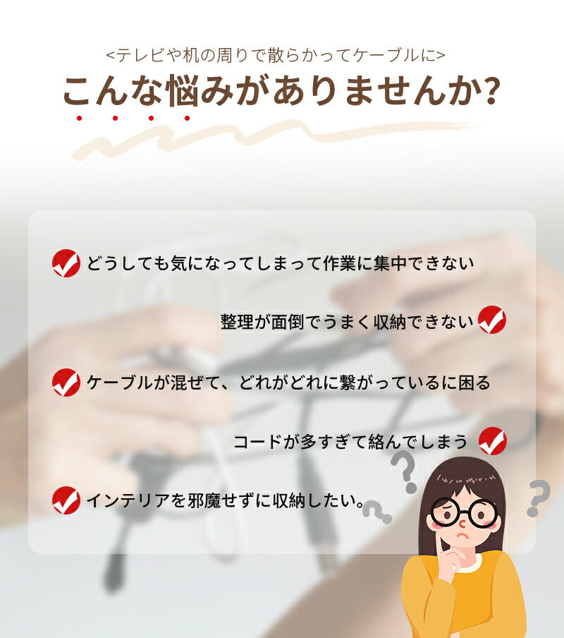 コンセントボックス ケーブルボックス 配線隠し コード隠し ケーブル収納ボックス コード 収納 コンセント カバー ケーブル収納 storage-055