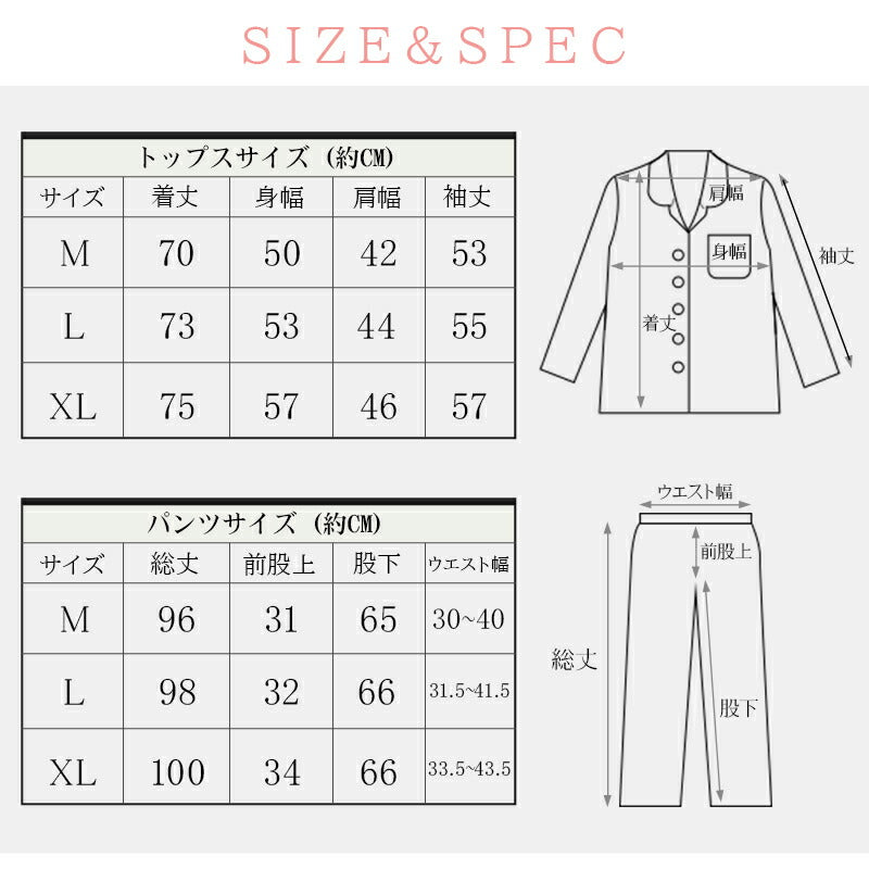 【最後の在庫処分】一部即納★ パジャマ レディース 綿100% 長袖 前開き ルームウェア 無地 上下セット おしゃれ ナイトウェア 伸縮性 軽い 春 秋 テーpajama-001