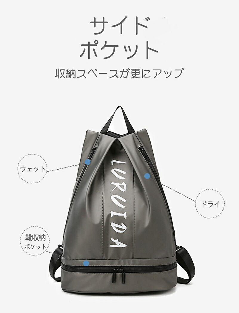 プールバッグ 女子 キッズ プール ナップサック レディース ジムバッグ 防水 大容量 シューズ収納 水泳 スポーツ 2層式 小学生 リュック レディース おし poolbag-007