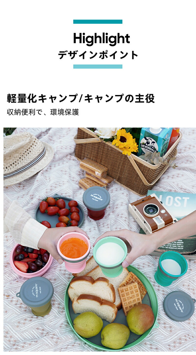 カップ 折りたたみ式 ボトル レンジ対応シリコン カップ アウトドア 携帯 キャンプ用 ハイキング 旅行 マイクロ波加熱対応 ピクニック 超軽量 コンパクト 持 cupset-01