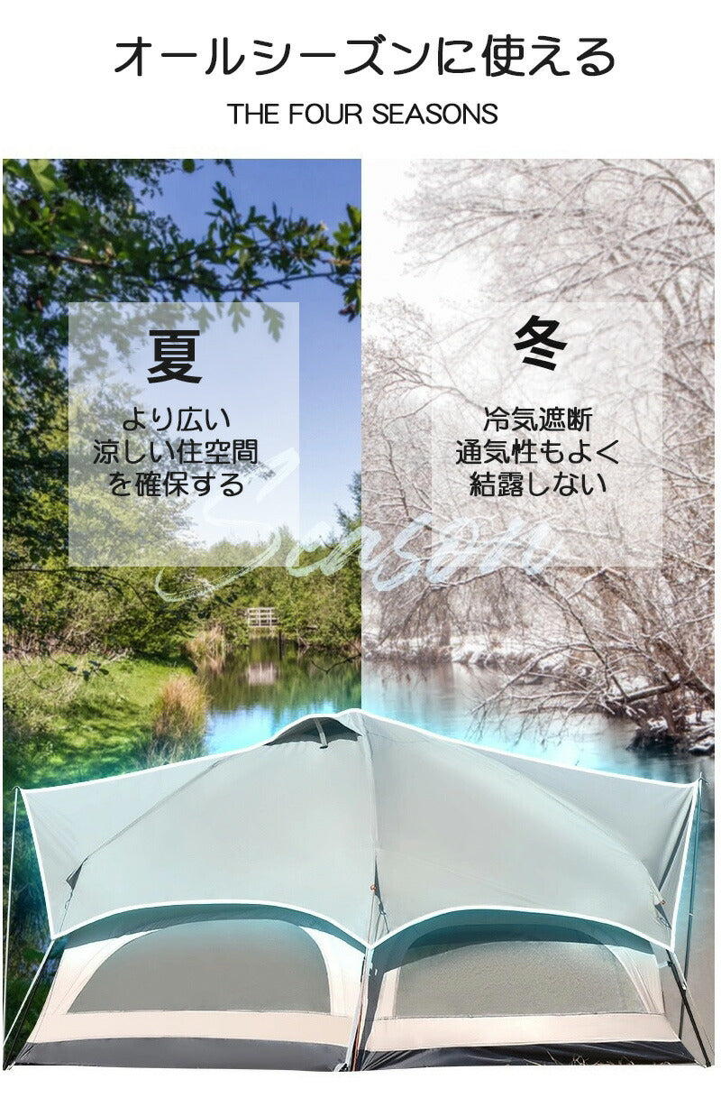 ワンタッチテント 宿泊可 2層 6人用 大型 5人用 4人用 3人用 テント ワンタッチ おしゃれ ドームテント 折りたたみ 軽量 防水 キャンプ アウトドア  tento-002