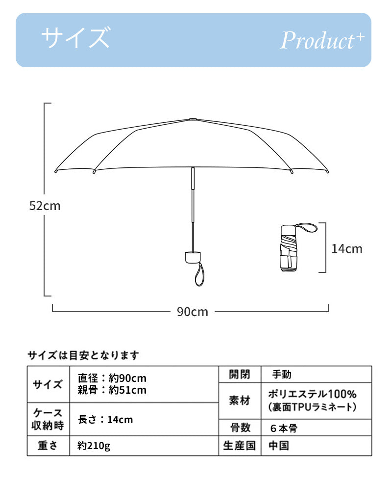 日傘 コンパクト 折りたたみ傘 折りたたみ ミニ 晴雨兼用 軽量 完全遮光 折り畳み 雨傘 兼用 おしゃれ 白 薄型 スリム UPF50+ 遮熱 超軽量 UVカkasa-1006