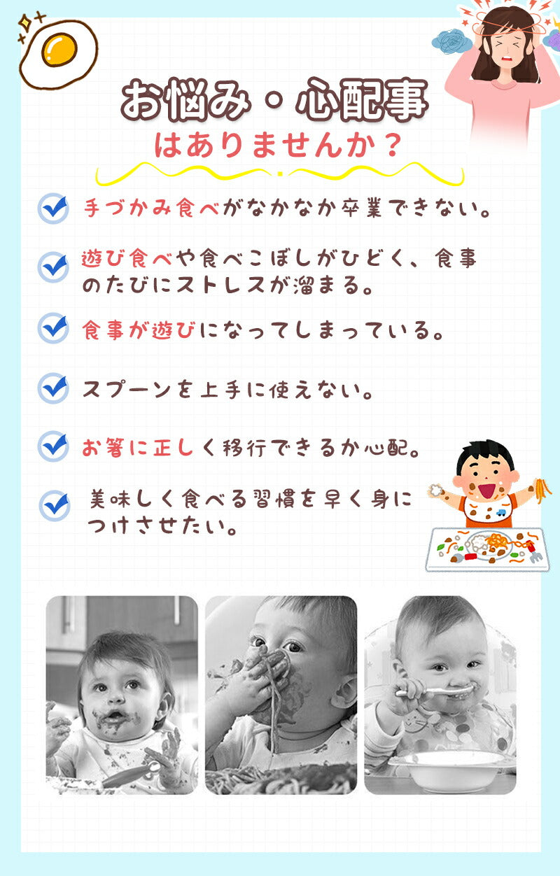 スプーン ベビー フォーク 赤ちゃん 持ちやすい ２点セット 幼児用 カトラリー 幼児 子供 練習 ベビー食器 知育カトラリー ベビースプーン 離乳食 トレーニbbcj-001