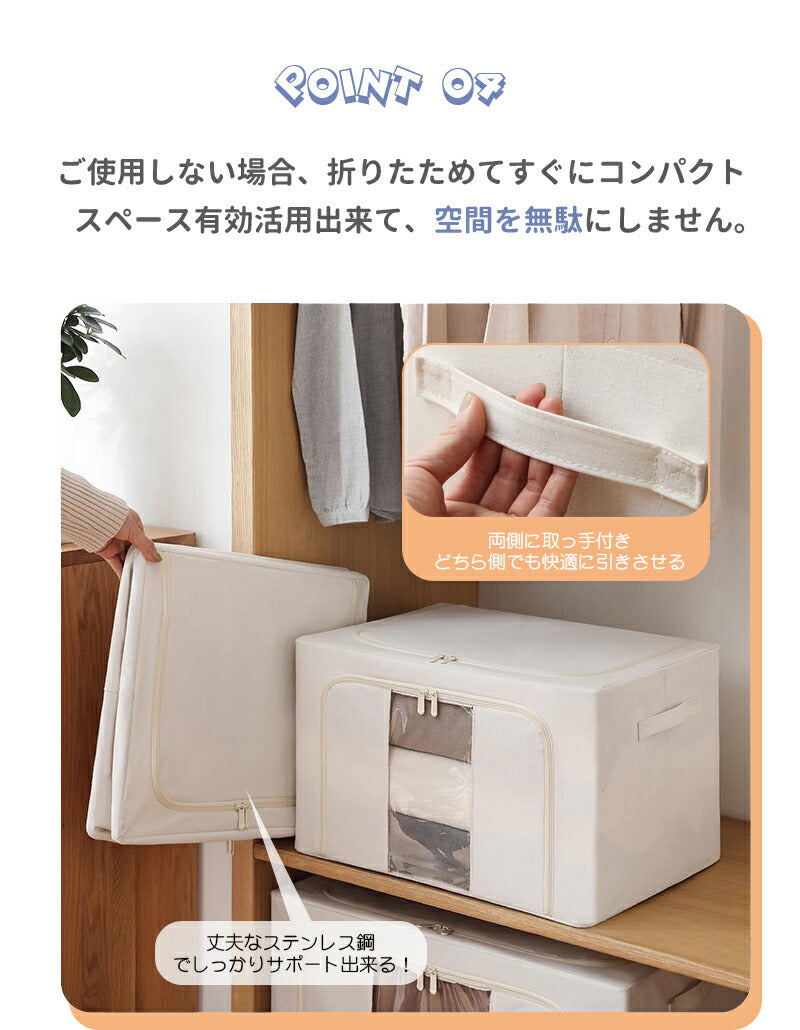 収納ボックス 66L 衣類収納 収納ケース ボックス Lサイズ 衣類収納袋 布 布製 折りたたみ 大容量 フタ付き おしゃれ 省スペース コンパクト  storage-076
