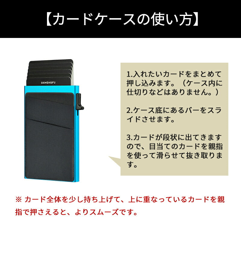 【クーポン利用で1,680円★18日終了！】カードケース 大容量 スキミング防止 メンズ レディース カード入れ アルミ スリム 薄型 じやバラ 薄い RFIDsaifu-006