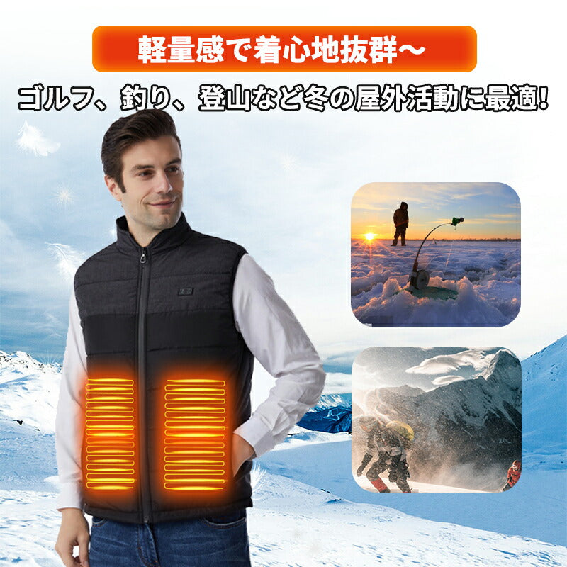 【送料無料~】電熱ベスト  防寒着 速暖 日本製ヒーター バッテリー付き 中綿 USB給電 洗える 三段階調温 軽量 冷え性 メンズ レーディス 15エリア発熱 copysku-122