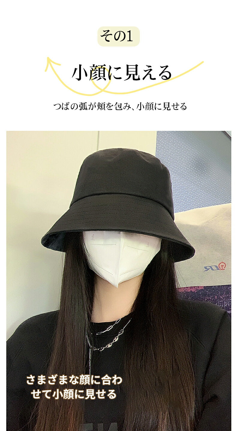 バケットハット レディース ハット 帽子 バケハ uv カット 小顔 おしゃれ つば広 折りたたみ 小顔に見える帽子 夏 遮光 自転車 マリン アウトドア ゴルhat-002