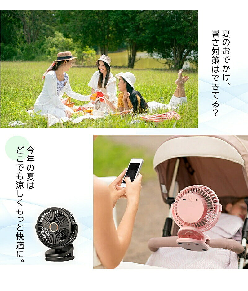 卓上扇風機 クリップファン 扇風機 ファン サーキュレーター 3WAY 充電式 10000mAh DCモーター 4段階風量 360度回転 卓上 クリップ 壁掛け ベビーカー USB ミニ扇風機 デスクファン デスクトップファン USBファン 卓上ファン 携帯 小型 静音 コードレス パワフル リズム風