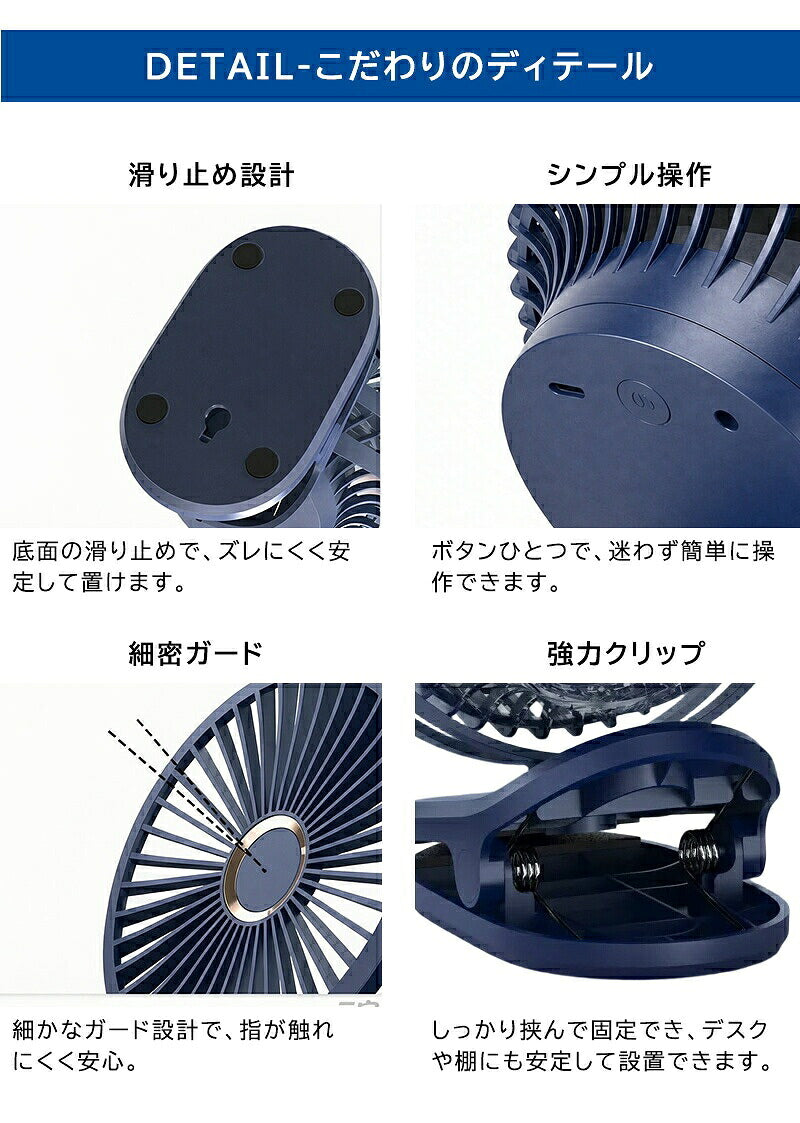 卓上扇風機 クリップファン 扇風機 ファン サーキュレーター 3WAY 充電式 10000mAh DCモーター 4段階風量 360度回転 卓上 クリップ 壁掛け ベビーカー USB ミニ扇風機 デスクファン デスクトップファン USBファン 卓上ファン 携帯 小型 静音 コードレス パワフル リズム風