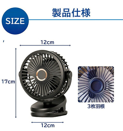卓上扇風機 クリップファン 扇風機 ファン サーキュレーター 3WAY 充電式 10000mAh DCモーター 4段階風量 360度回転 卓上 クリップ 壁掛け ベビーカー USB ミニ扇風機 デスクファン デスクトップファン USBファン 卓上ファン 携帯 小型 静音 コードレス パワフル リズム風