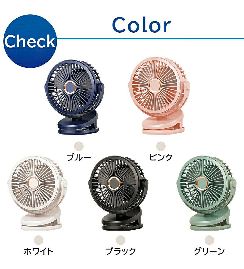 卓上扇風機 クリップファン 扇風機 ファン サーキュレーター 3WAY 充電式 10000mAh DCモーター 4段階風量 360度回転 卓上 クリップ 壁掛け ベビーカー USB ミニ扇風機 デスクファン デスクトップファン USBファン 卓上ファン 携帯 小型 静音 コードレス パワフル リズム風
