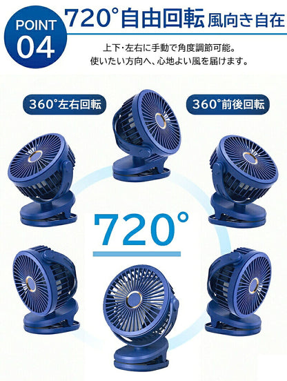 卓上扇風機 クリップファン 扇風機 ファン サーキュレーター 3WAY 充電式 10000mAh DCモーター 4段階風量 360度回転 卓上 クリップ 壁掛け ベビーカー USB ミニ扇風機 デスクファン デスクトップファン USBファン 卓上ファン 携帯 小型 静音 コードレス パワフル リズム風
