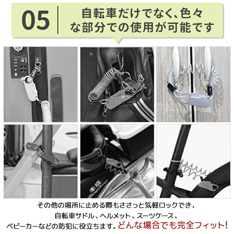 サドルロック 自転車 鍵 自転車鍵 ワイヤーロック 自転車ロック ダイヤル式 ロードバイク 鍵 バッテリーロック 3桁 チェーンロック ベビーカー 鍵 コイルロック チェーン鍵 ブラック バイク 多機能 携帯便利 軽く 伸びる 自由設定 薄型 錆びにくい