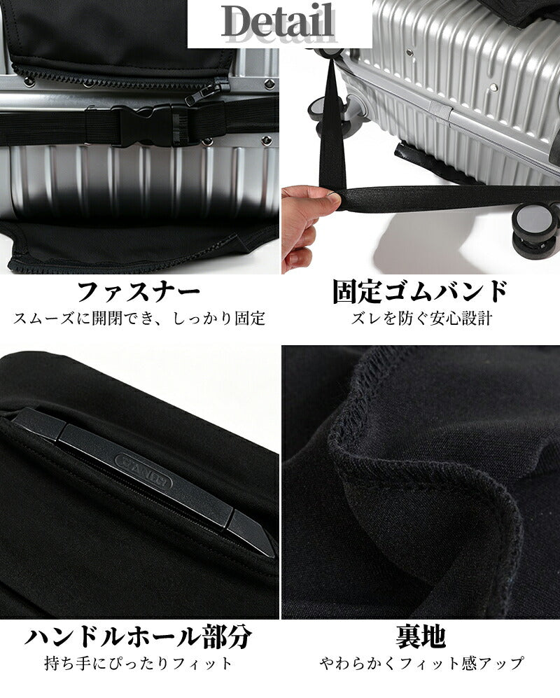 カバー 伸縮 頑丈 スーツケースカバー キャリーケースカバー ダブルロック  S～3XL対応 極厚 傷防止 汚れ防止 おしゃれ 推しカラー 目立つ キャリーバッグカバー 機内持ち込み対応 耐久性 簡単装着 布製 無地 男女兼用 旅行 出張 修学旅行 国内 海外