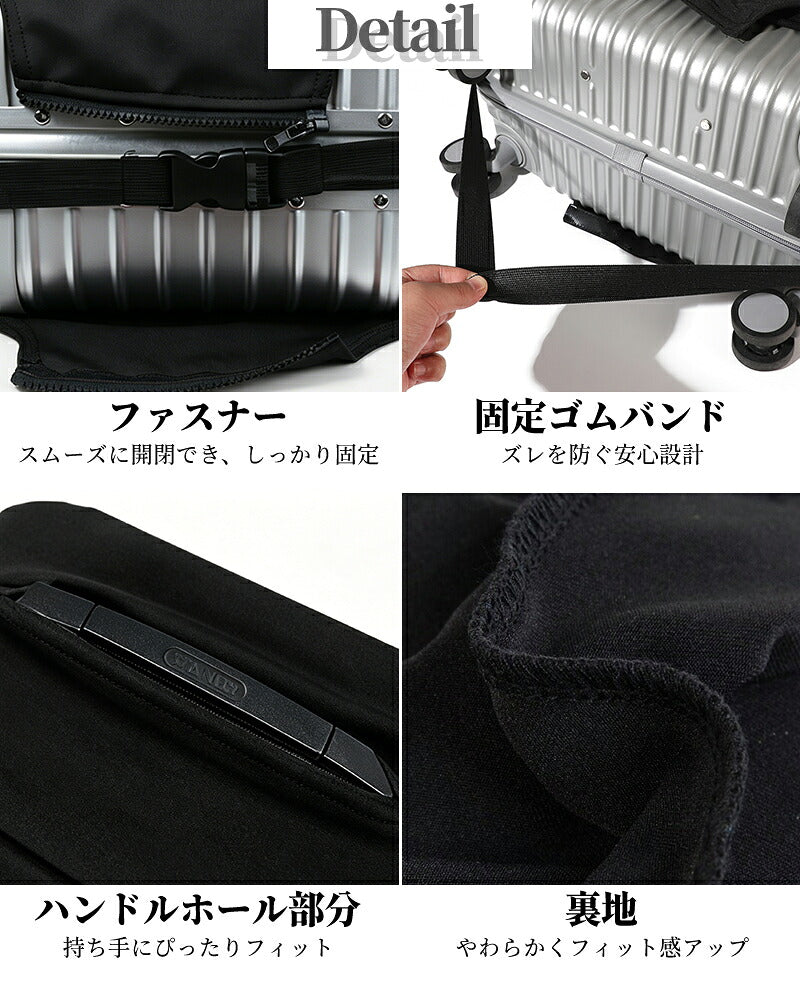 カバー 伸縮 頑丈 スーツケースカバー キャリーケースカバー ダブルロック  S～3XL対応 極厚 傷防止 汚れ防止 おしゃれ 推しカラー 目立つ キャリーバッグカバー 機内持ち込み対応 耐久性 簡単装着 布製 無地 男女兼用 旅行 出張 修学旅行 国内 海外
